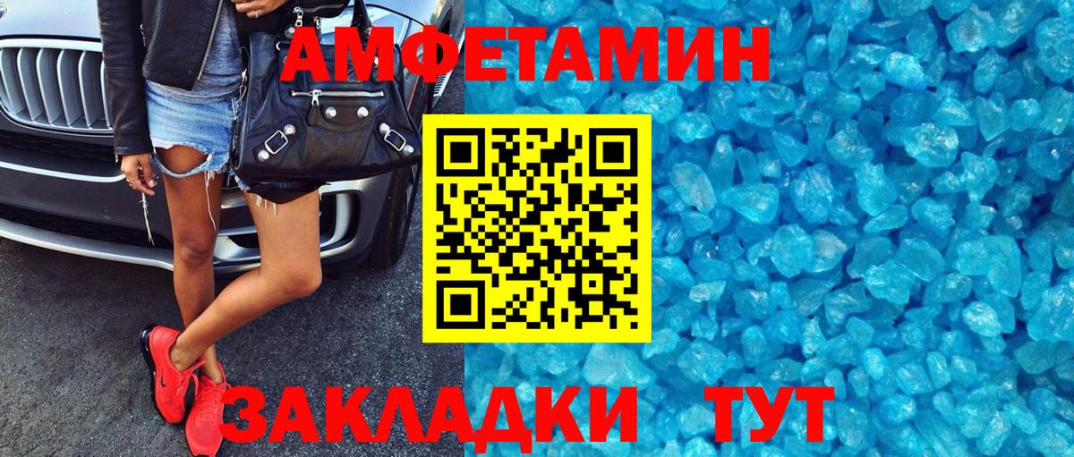 АМФ 97% Ессентуки