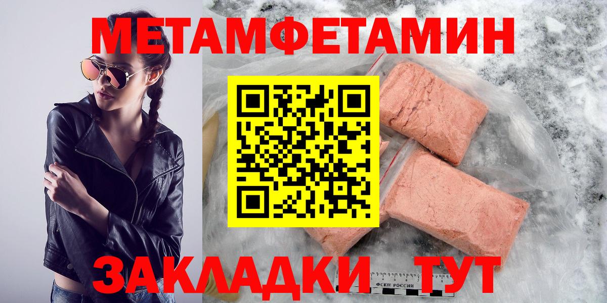 АМФ Розовый  АМФЕТАМИН  АМФЕТАМИН  Вход с VPN  Ессентуки 