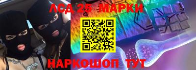 амфетамин Ливны