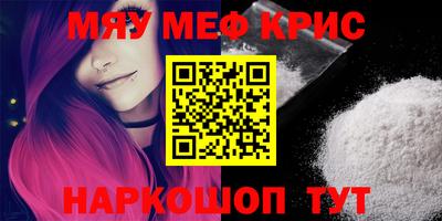 прущая мука Лесосибирск