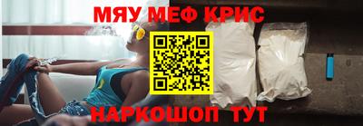 амфетамин Ливны