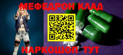 MESCALINE Ликино-Дулёво