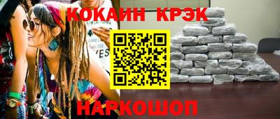 прущая мука Лесосибирск