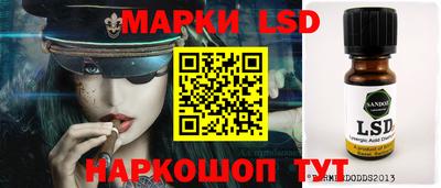 амфетамин Ливны