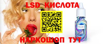 MESCALINE Ликино-Дулёво