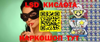 амфетамин Ливны