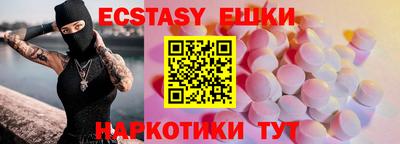 амфетамин Ливны