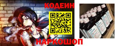 амфетамин Ливны
