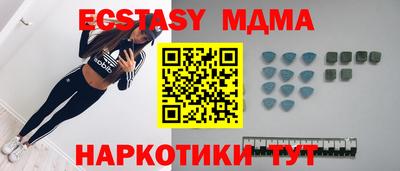MESCALINE Ликино-Дулёво
