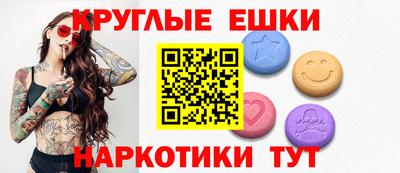 MESCALINE Ликино-Дулёво