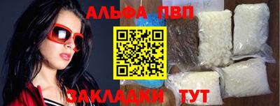 амфетамин Ливны