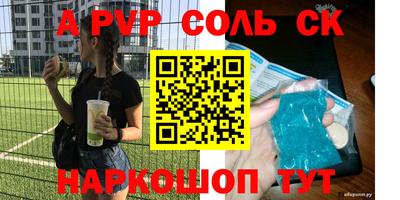 прущая мука Лесосибирск