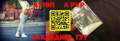 амфетамин Ливны