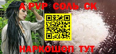амфетамин Ливны
