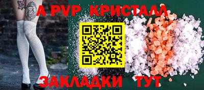 амфетамин Ливны
