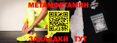 амфетамин Ливны