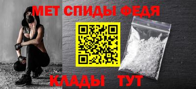 амфетамин Ливны