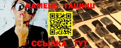 прущая мука Лесосибирск