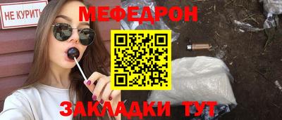 амфетамин Ливны