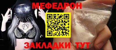 MESCALINE Ликино-Дулёво