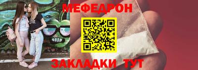 прущая мука Лесосибирск