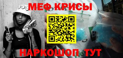 MESCALINE Ликино-Дулёво