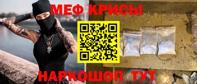 прущая мука Лесосибирск