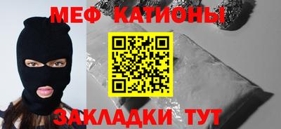 прущая мука Лесосибирск