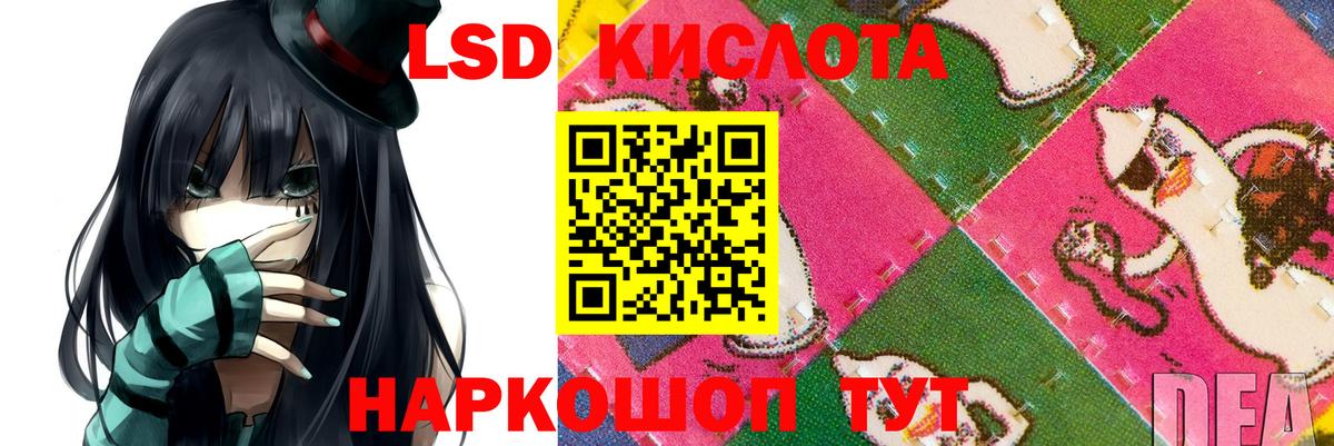 Ессентуки  LSD-25 экстази кислота  Лсд 25 экстази кислота  Вход с VPN 