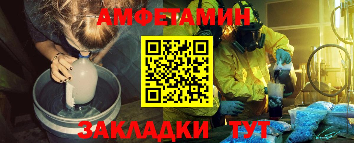 Первитин мет  МЕТАМФЕТАМИН  Ессентуки  Первитин мет  Вход с VPN 