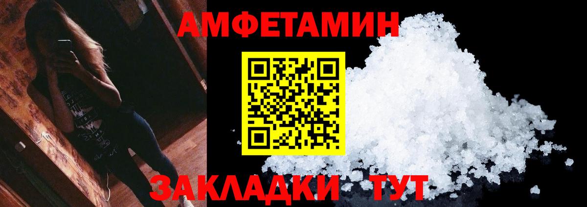 Метамфетамин витя Ессентуки