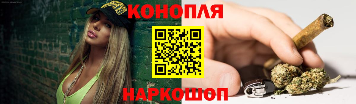 Бошки Шишки VHQ  МАРИХУАНА семена  Канабис индика  Ессентуки  Вход с VPN 